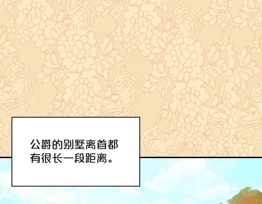 第57话 夫人，我想你了14