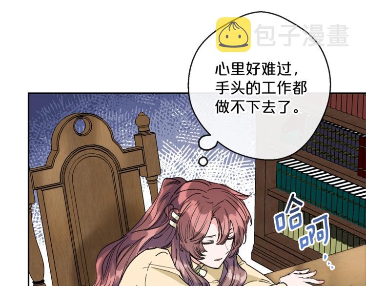 第86话 吸血鬼父母150