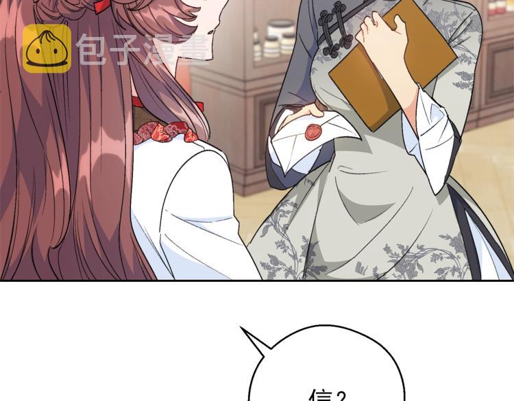 第91话 第三者出现123