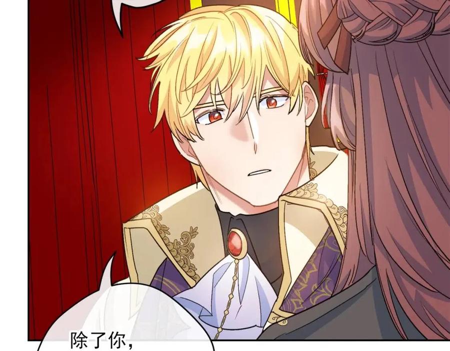 第93话 甜蜜的表白179