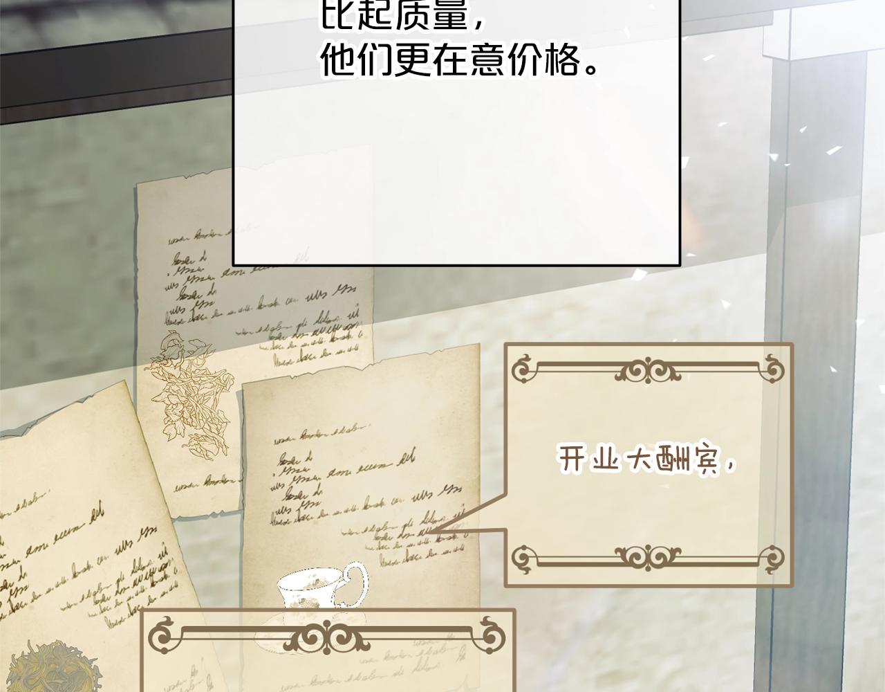 第117话 共享138