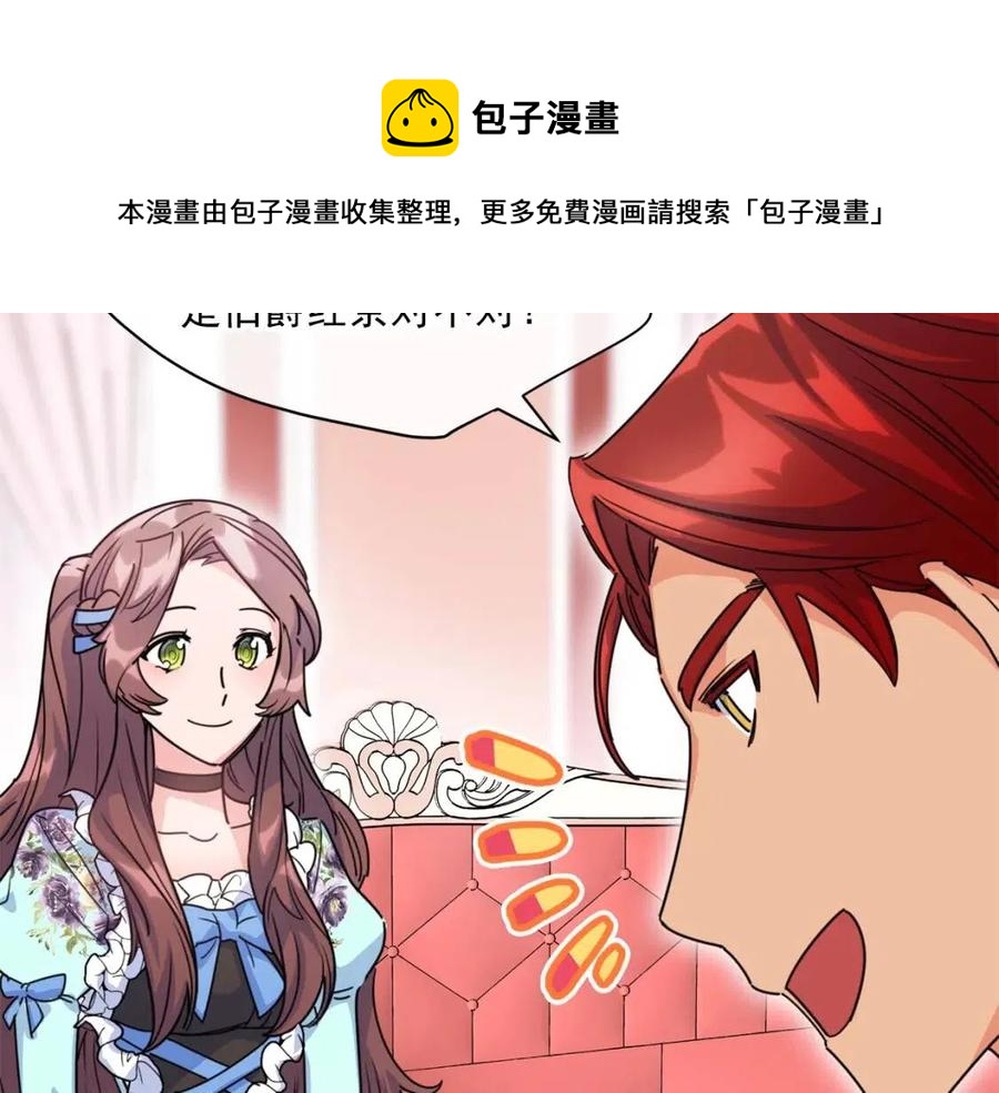 第49话 修改契约？157