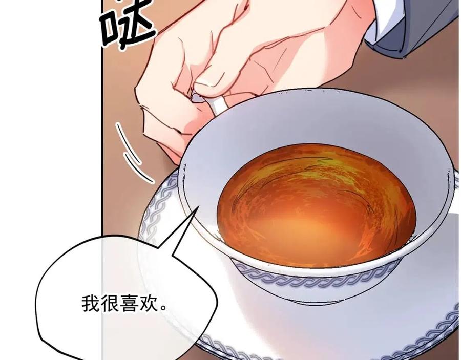 第50话 阿芙佳朵177