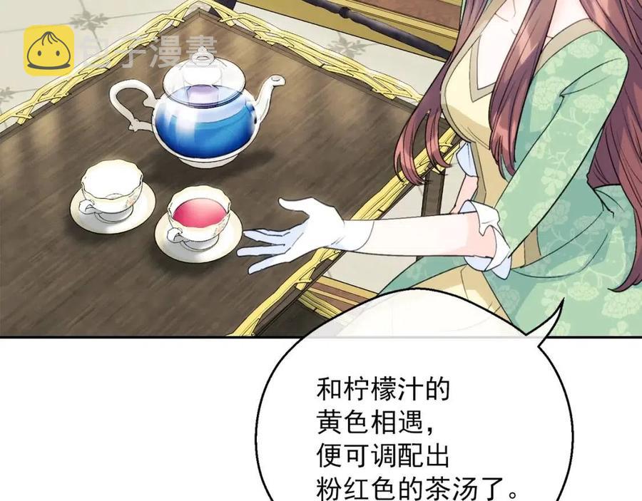 第105话 闪闪发光52