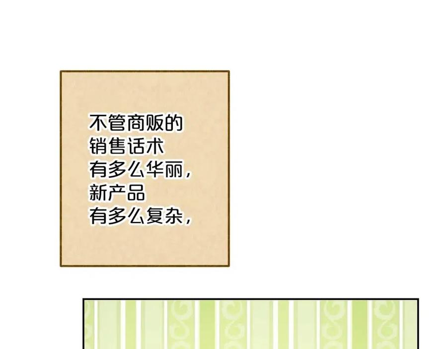 第112话 可爱的小孩131