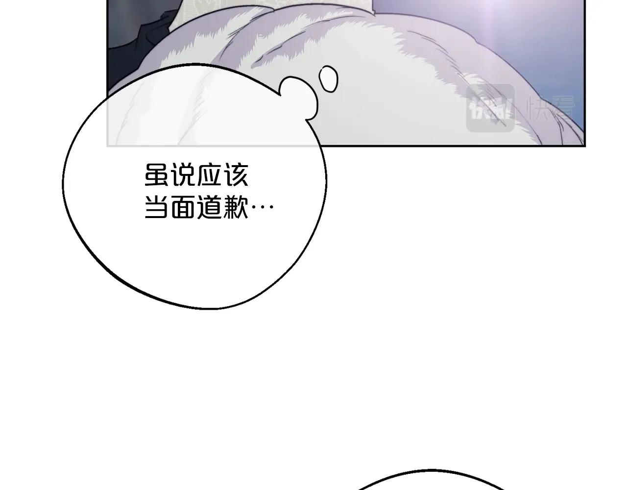 完结篇 接吻的两种方式9