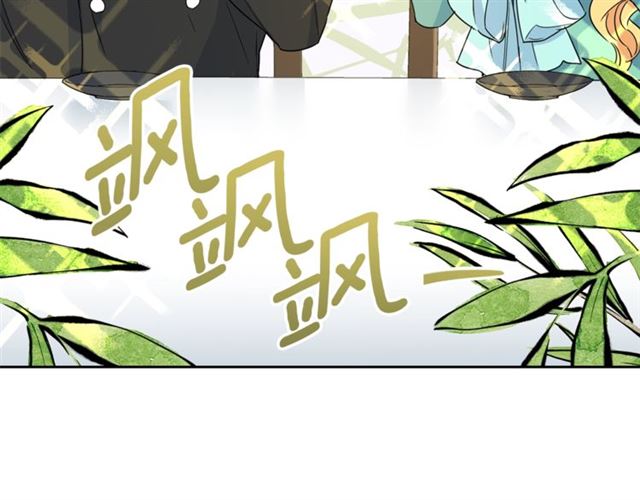 第33话 道歉159