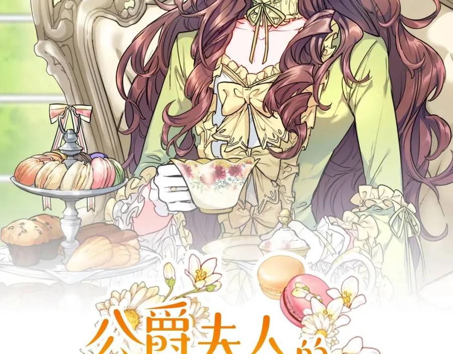 第49话 修改契约？30