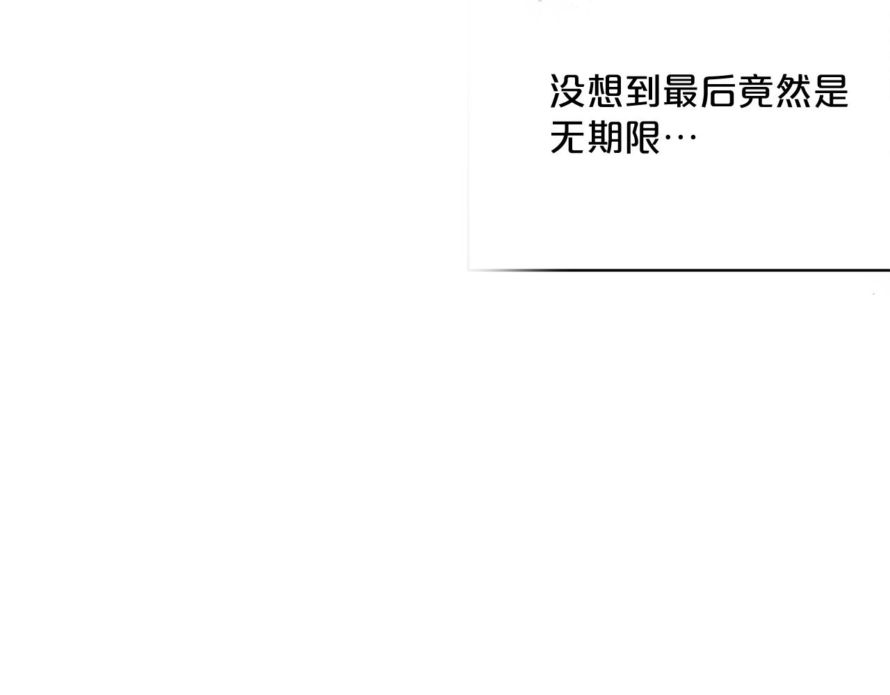 第122话 皇子的结局170