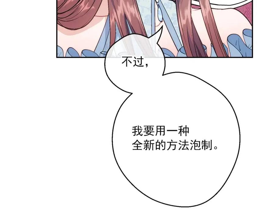 第115话 待在你身边32