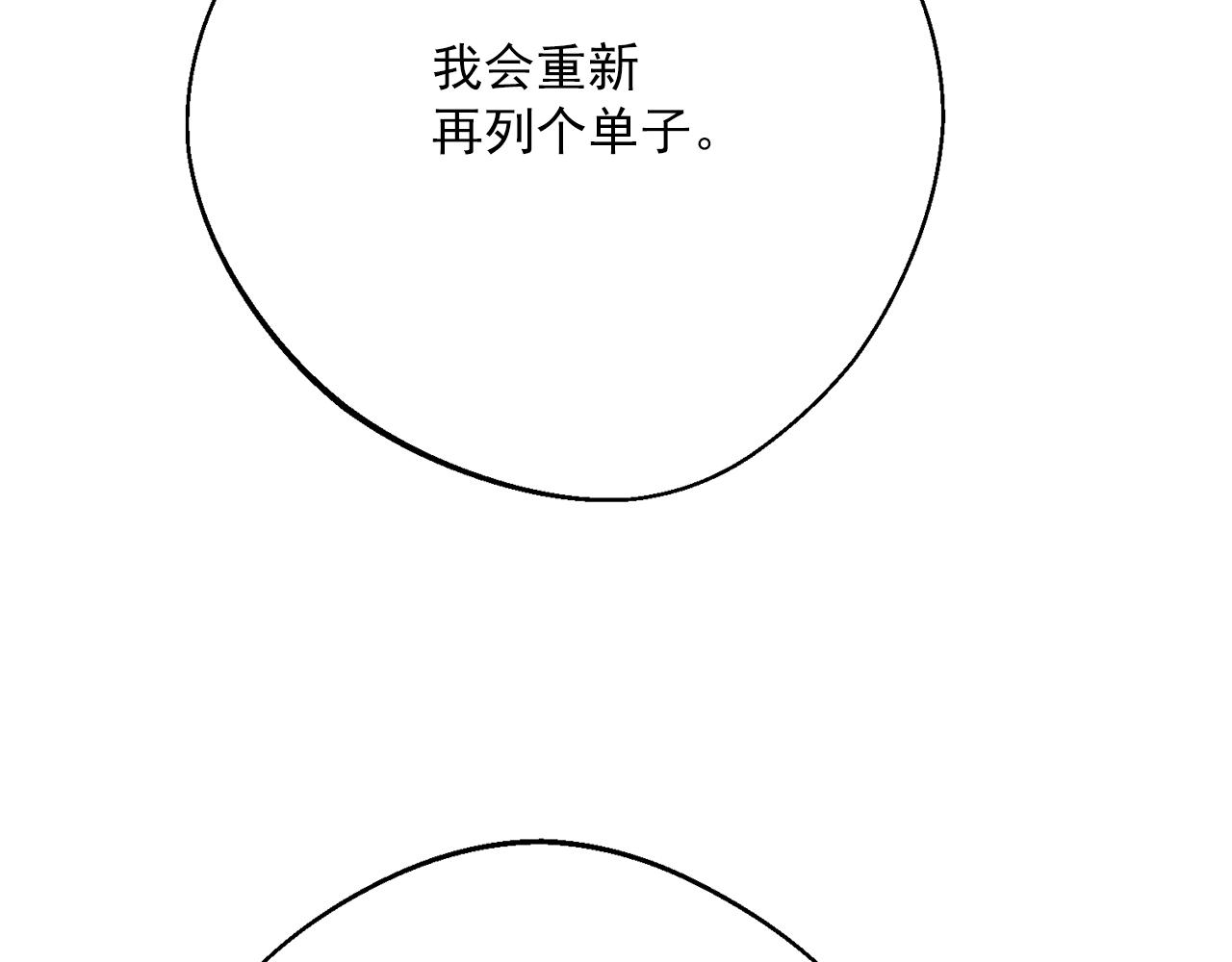 番外8 怀孕17