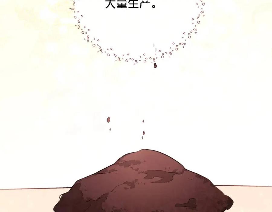 第115话 待在你身边128
