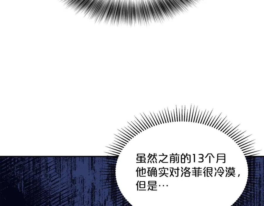 第48话 皇家奶茶123