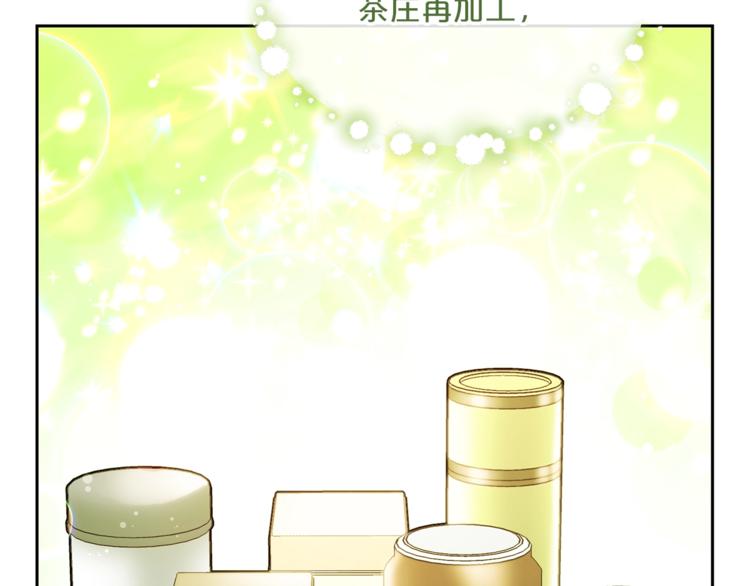 第80话 噩梦67