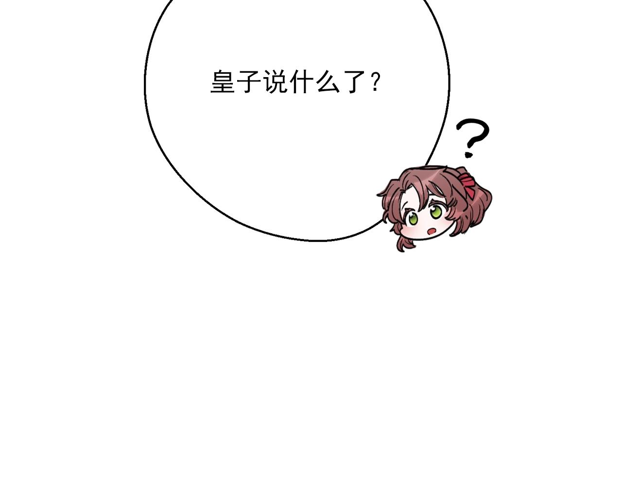 第123话 醒悟44
