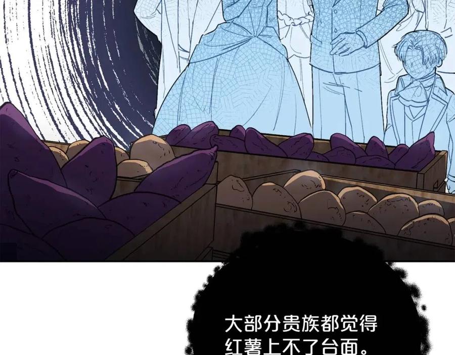 第76话 报答我一下？126