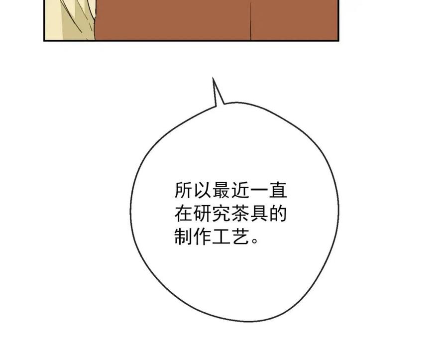 第88话 最棒的杰作38