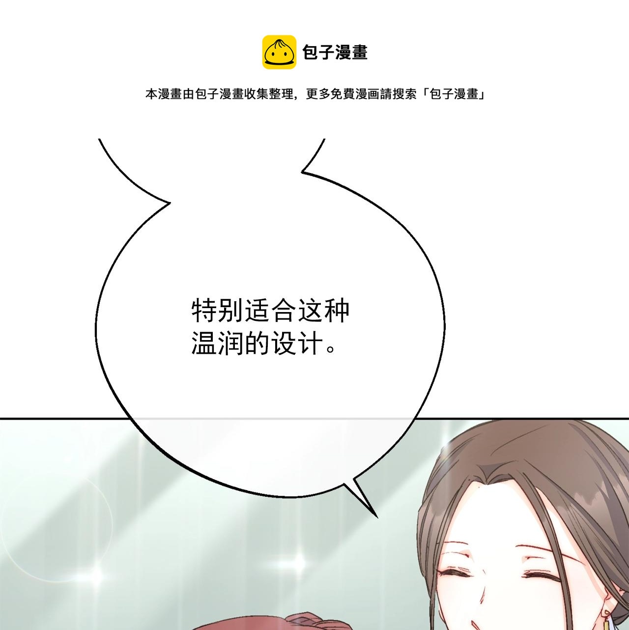 番外6 结婚纪念日168