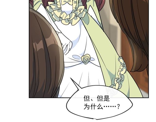 第16话 冤案73