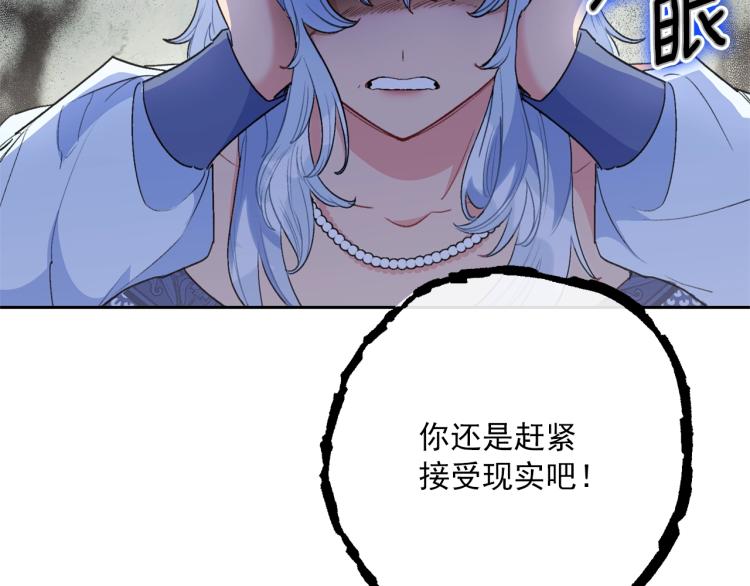 第91话 第三者出现41
