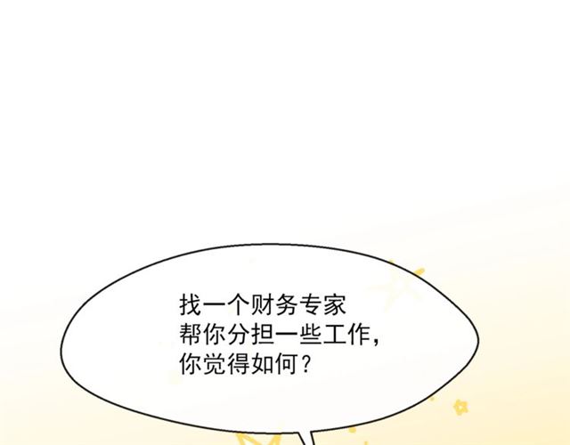 第42话 玄米绿茶77
