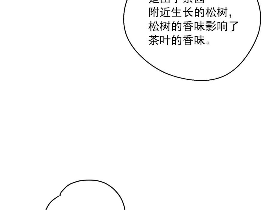 第75话 公爵的占有欲84