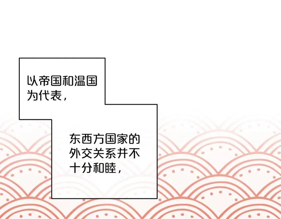 第83话 茶屋设计图117