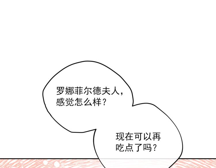 第90话 束身衣130