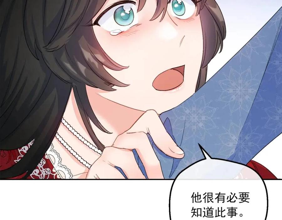 第66话 深情表白58