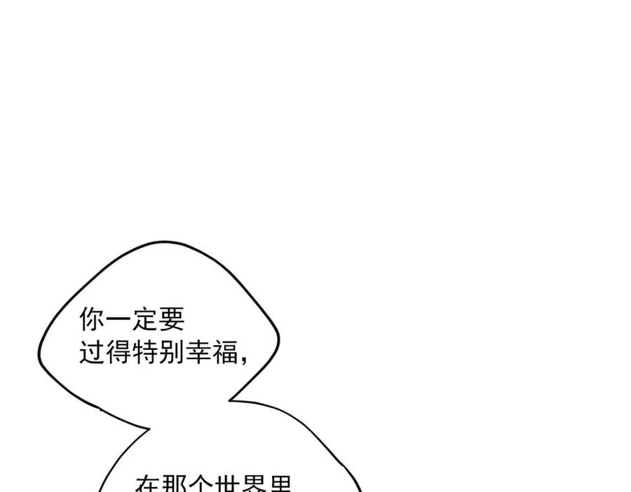 第110话 我很幸福156