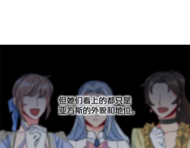第30话 生日礼物26
