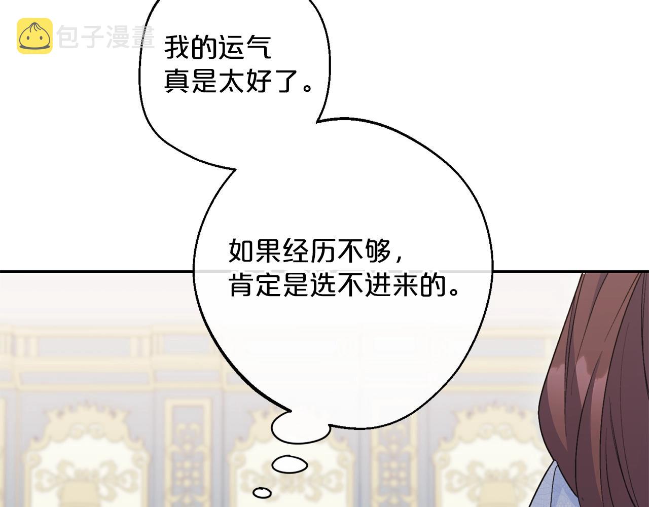 番外9 辣的食物141
