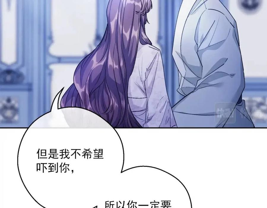 第103话 木槿茶41