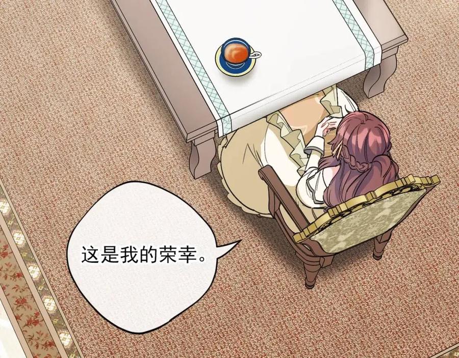第83话 茶屋设计图153