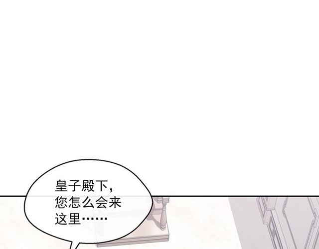 第32话 风流皇子49