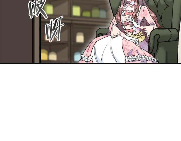 第5话 公爵的请求95