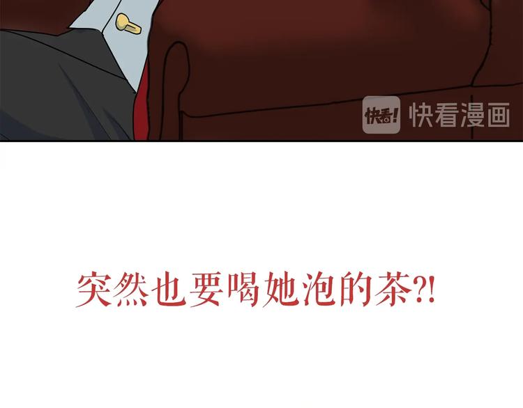 序章 一杯红茶攻略公爵？66