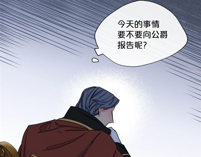 第40话 突然的晕倒153