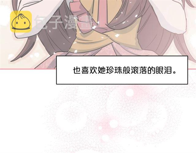第41话 照料90