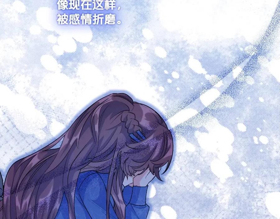 第66话 深情表白101