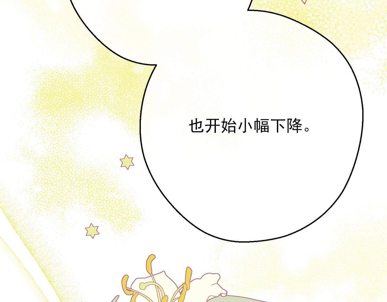 第121话 新的政策153