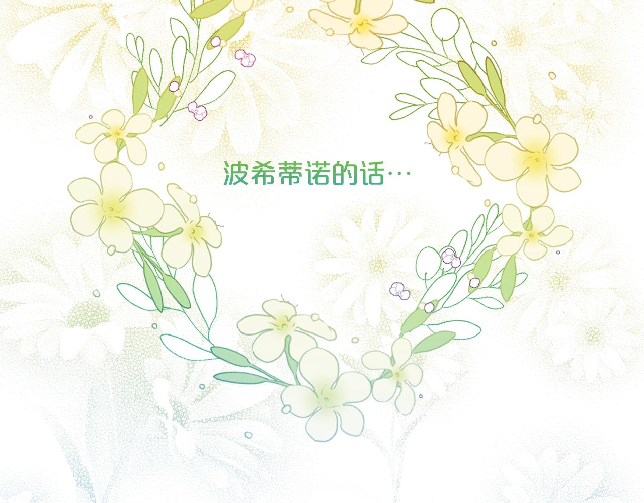 番外13 女儿出生了！5
