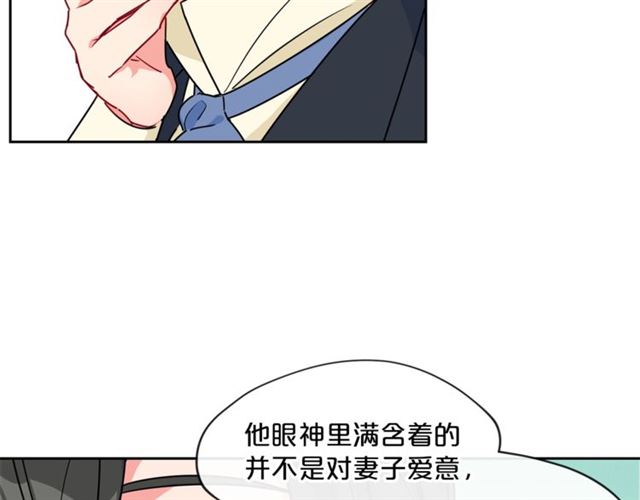 第14话 心动108