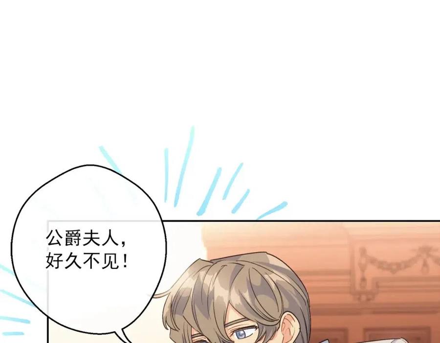 第73话 一起过冬啦~143