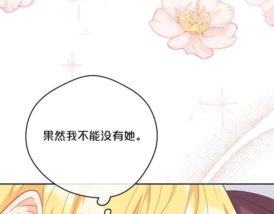 第99话 想她162