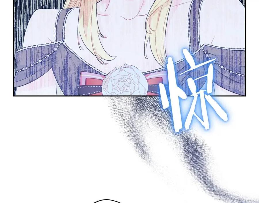 第104话 女王大人124