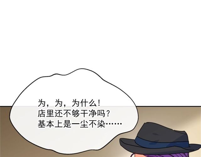 第39话 求合作147