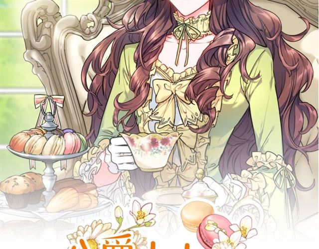第22话 野餐26