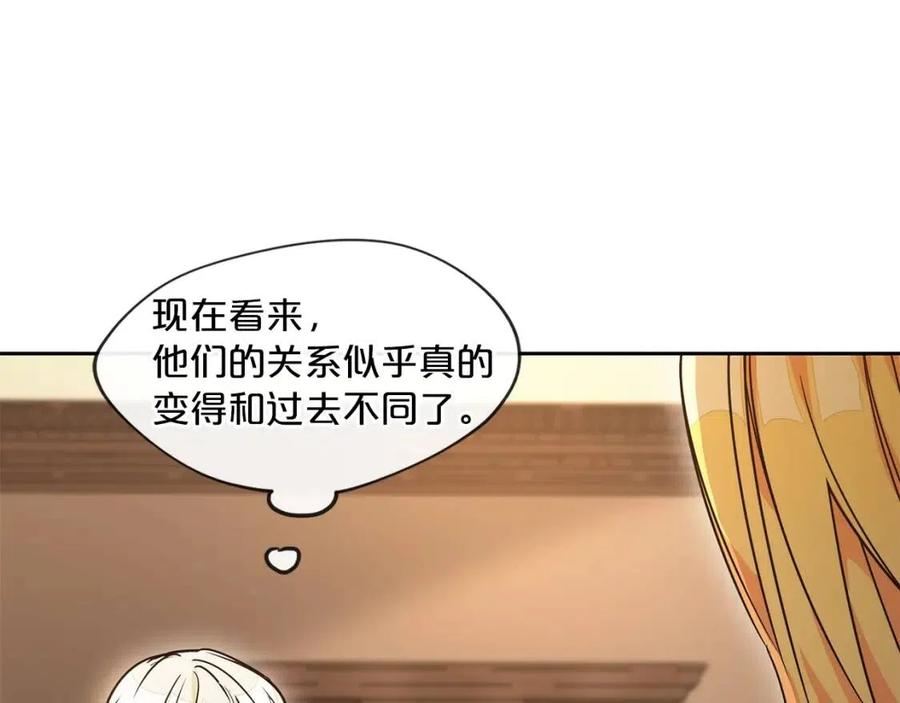 第10话 公爵的邀请125