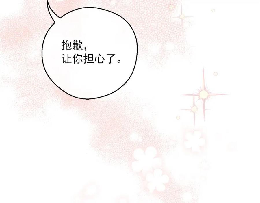 第102话 我爱你176